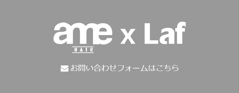 お問い合わせフォームはこちら