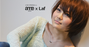 ame × Laf